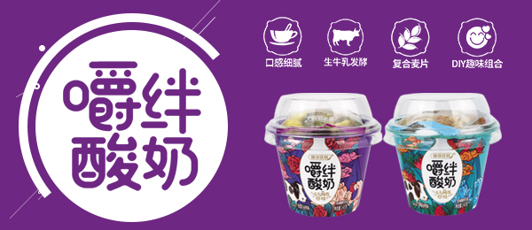 江蘇新小莓食品有限公司